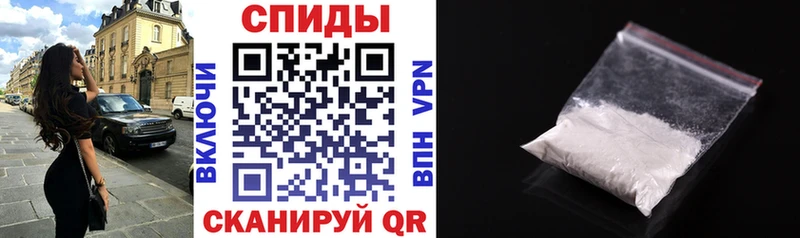 АМФЕТАМИН VHQ  Юрюзань 