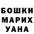 A-PVP мука Asya Victorova