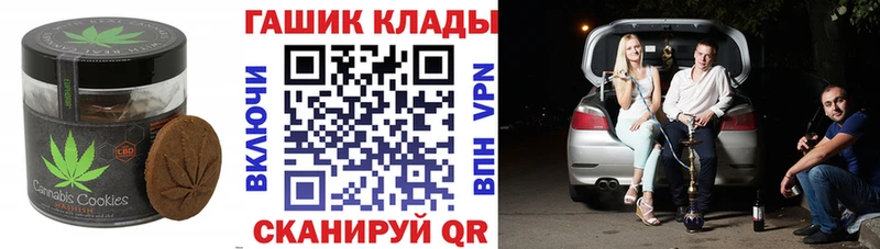 Canna-Cookies марихуана mega маркетплейс Юрюзань закладка