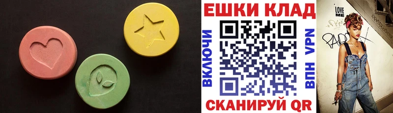 где купить наркоту  даркнет состав  Ecstasy XTC  Юрюзань 