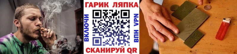 где купить наркоту Юрюзань ГАШ убойный