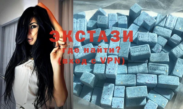 MDMA Premium VHQ Богородск