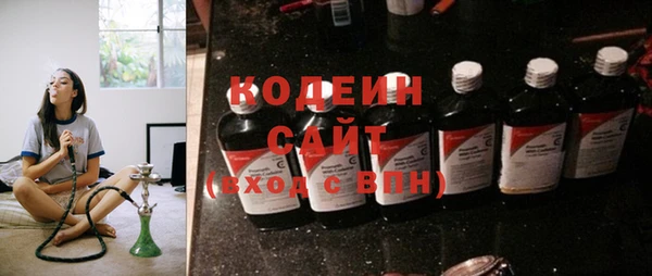 ECSTASY Богородицк