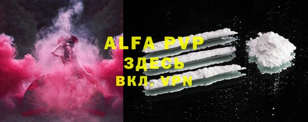 MDMA Premium VHQ Богородск