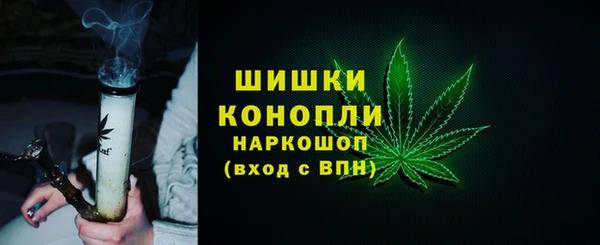 MDMA Premium VHQ Богородск