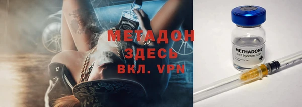 ECSTASY Богородицк