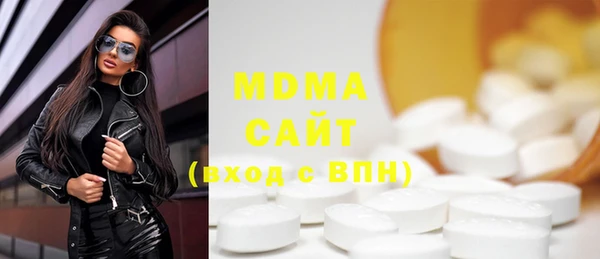 ECSTASY Богородицк