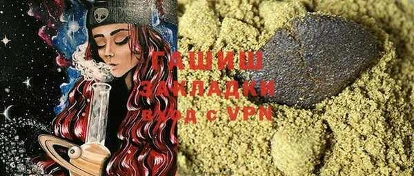 MDMA Premium VHQ Богородск