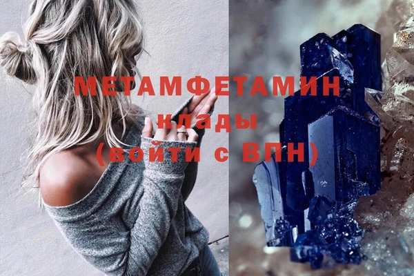 MDMA Premium VHQ Богородск