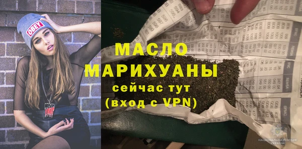 MDMA Premium VHQ Богородск