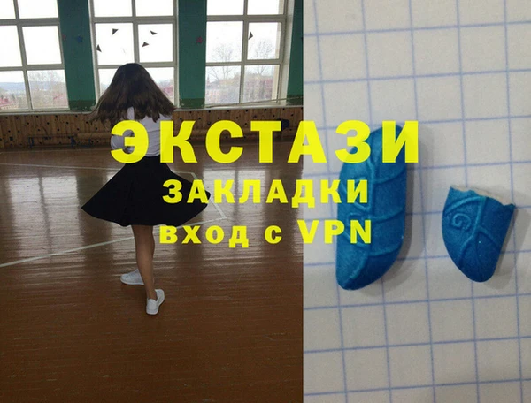 MDMA Premium VHQ Богородск