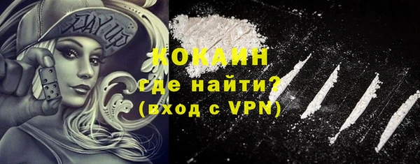 MDMA Premium VHQ Богородск