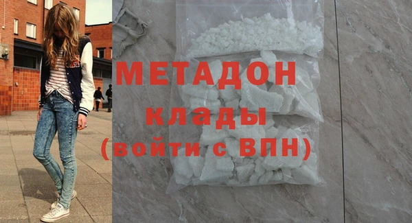 ECSTASY Богородицк