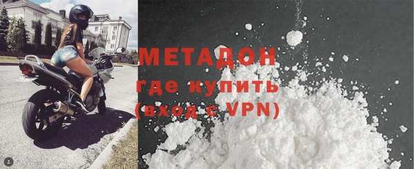 MDMA Premium VHQ Богородск