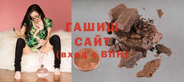 ECSTASY Богородицк
