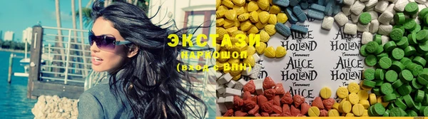 MDMA Premium VHQ Богородск