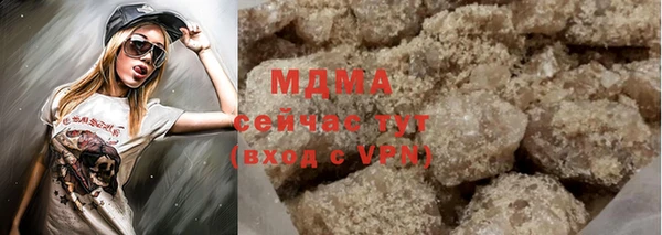 ECSTASY Богородицк