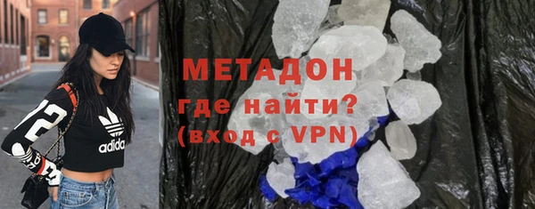 MDMA Premium VHQ Богородск