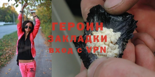 ECSTASY Богородицк