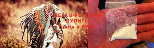 MDMA Premium VHQ Богородск
