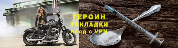 MDMA Premium VHQ Богородск