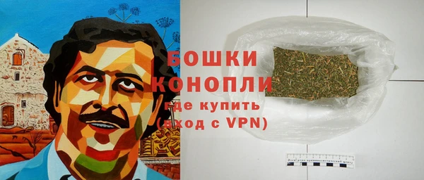 MDMA Premium VHQ Богородск