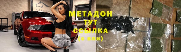 каннабис Богданович