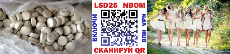 Лсд 25 экстази кислота  Юрюзань 