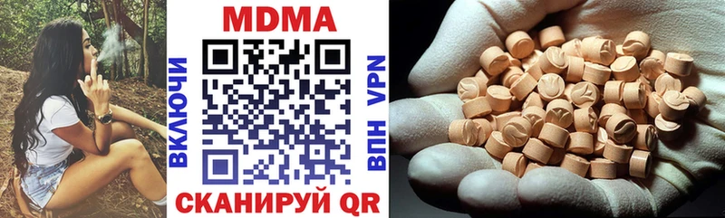 МДМА VHQ  Юрюзань 