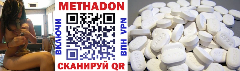МЕТАДОН мёд  мега как войти  Юрюзань 