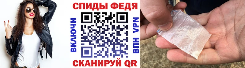 МЕТАМФЕТАМИН Methamphetamine  Юрюзань 