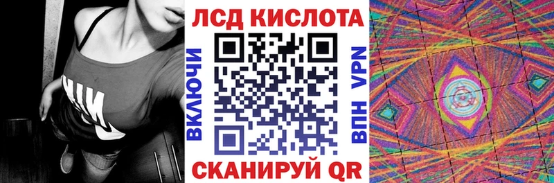 Марки N-bome 1,8мг  Юрюзань 