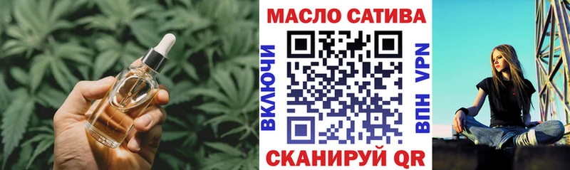 Дистиллят ТГК вейп с тгк ссылка на мегу вход Юрюзань