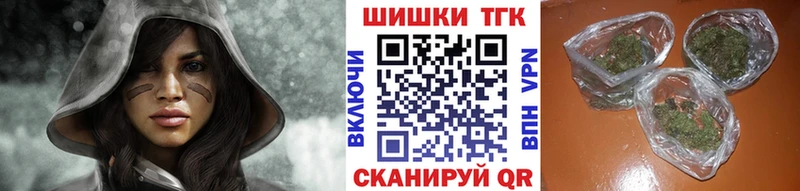 где купить   Юрюзань  Бошки Шишки конопля 